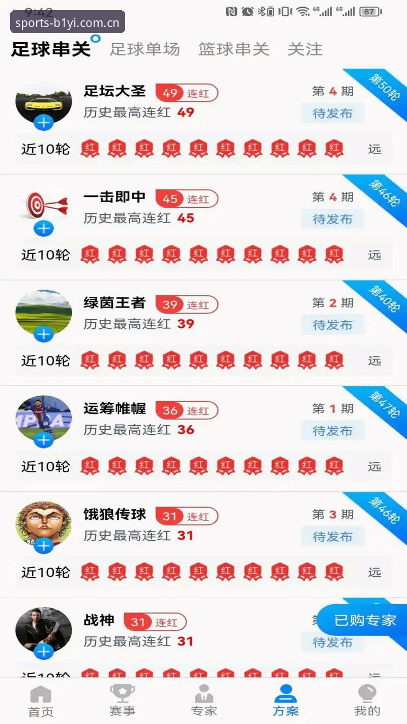 新手必看：必一体育官网注册怎么下载？资深用户林佳音的真实操作心得